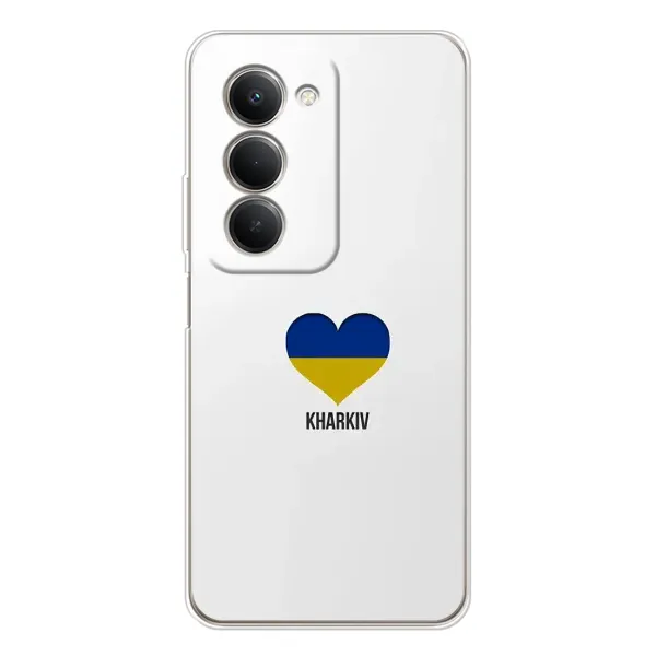 Чехол с рисунком «Kharkiv» для Xiaomi Redmi 15 Чехол с рисунком «Kharkiv» для Xiaomi Redmi 15