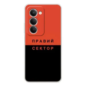 Чехлы УПА (Красно-Чёрный) на Xiaomi Redmi 15 (Правый Серктор)