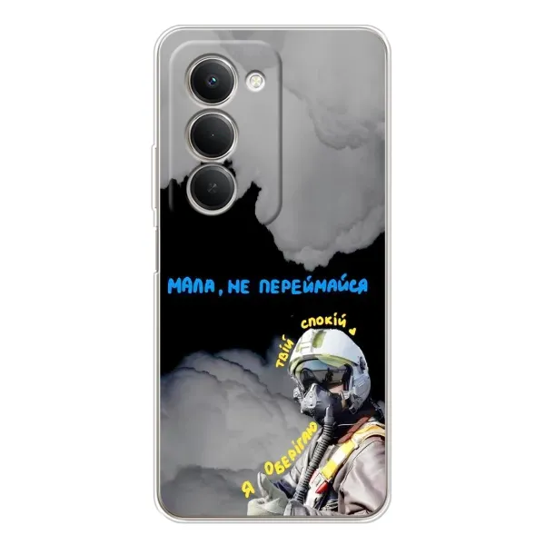 Чехол с рисунком «Призрак Киева» для Xiaomi Redmi 15 Чехол с рисунком «Призрак Киева» для Xiaomi Redmi 15