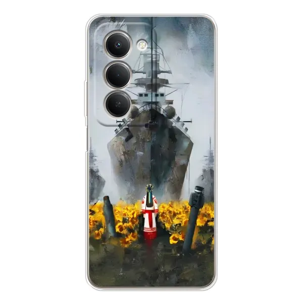 Чехол с рисунком «Смелость» для Xiaomi Redmi 15 Чехол с рисунком «Смелость» для Xiaomi Redmi 15