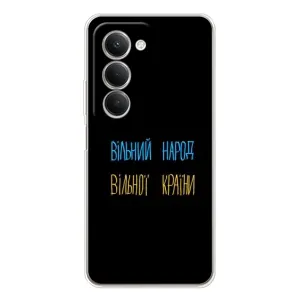 Силиконовый Чехол с картинкой для Xiaomi Redmi 15 (Все Буде)