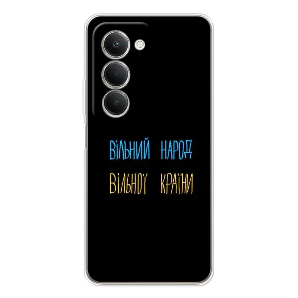 Чехол с рисунком «Все Буде» для Xiaomi Redmi 15