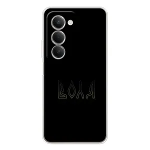 Чехлы для Xiaomi Redmi 15 (Home - Украина) (Воля)
