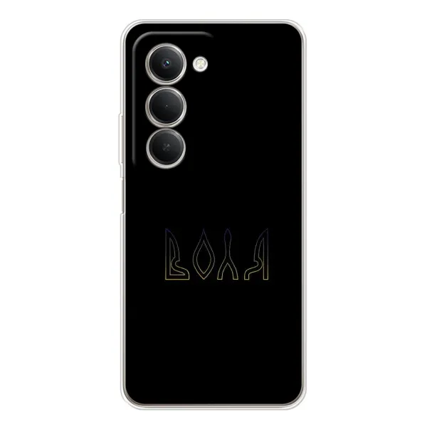 Чехол с рисунком «Воля» для Xiaomi Redmi 15 Чехол с рисунком «Воля» для Xiaomi Redmi 15