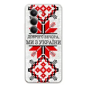 Силиконовый Чехол на Xiaomi Redmi 15 (Вышиванка Доброго вечера)