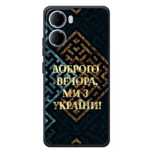 Силиконовый Чехол на Xiaomi Redmi 15a (Я-Украина) (Доброго вечера)