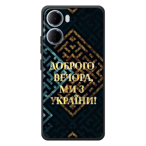 Чехол с рисунком «Доброго вечера» для Xiaomi Redmi 15a Чехол с рисунком «Доброго вечера» для Xiaomi Redmi 15a