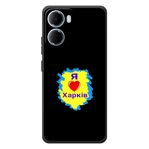 Чехол с рисунком «I LOVE KHARKIV» для Xiaomi Redmi 15a Чехол с рисунком «I LOVE KHARKIV» для Xiaomi Redmi 15a