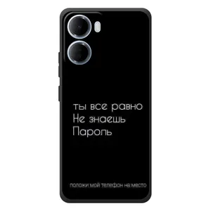Чохол з прикольним текстом на Xiaomi Redmi 15a (Поклади мій телефон)