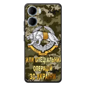 Чехлы на военную тематику для Xiaomi Redmi 15a (ССО ЗСУ)