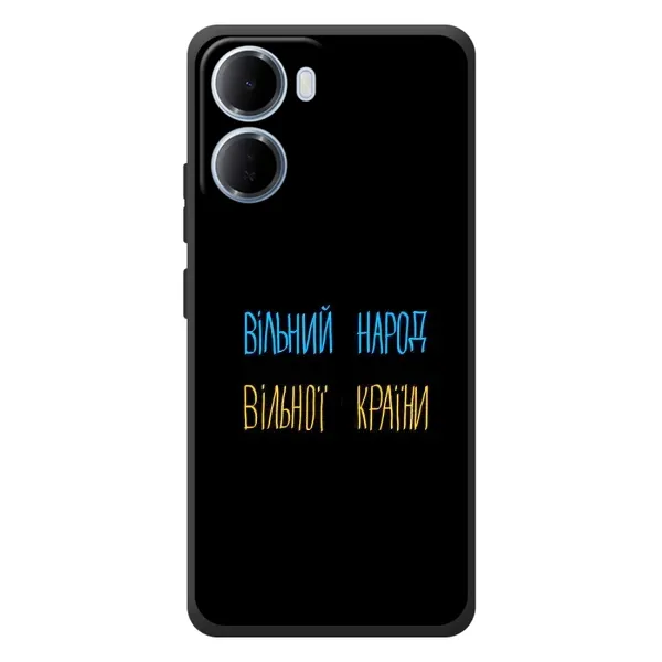 Чехол с рисунком «Все Буде» для Xiaomi Redmi 15a