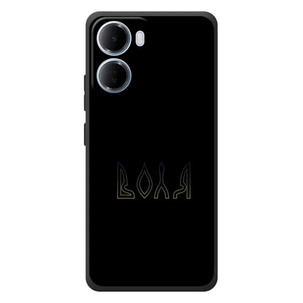 Чехол с рисунком «Воля» для Xiaomi Redmi 15a Чехол с рисунком «Воля» для Xiaomi Redmi 15a