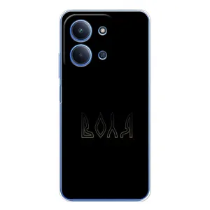 Чехлы для Xiaomi Redmi 15C 5g (Home - Украина) (Воля)