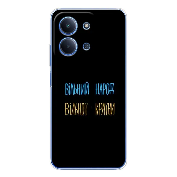 Чехол с рисунком «Все Буде» для Xiaomi Redmi 15C