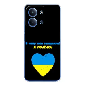 Силиконовый Чехол на Xiaomi Redmi 15C (Я-Украина) (Я Украинка)