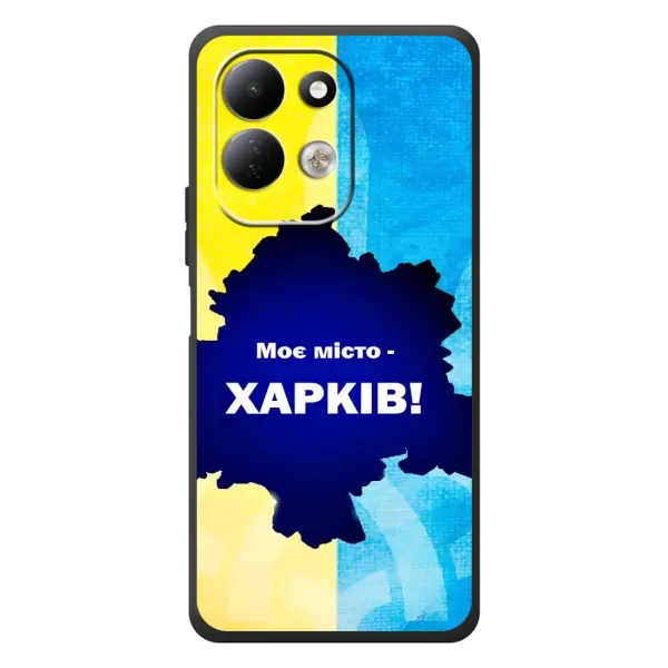 Чехол с рисунком «Мой город Харьков» для Xiaomi Redmi 17 Чехол с рисунком «Мой город Харьков» для Xiaomi Redmi 17
