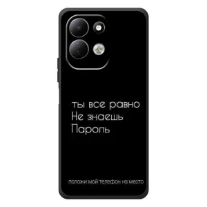 Чехол с прикольным текстом на Xiaomi Redmi 17 (Положи мой телефон)