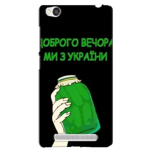 Чехол на Xiaomi Redmi 4A Украинский дизайн (Банка, Доброго вечора)