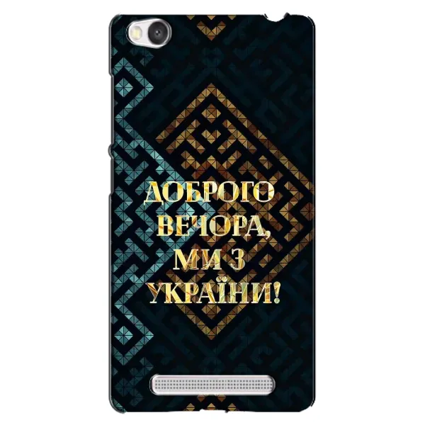 Чехол с рисунком «Доброго вечера» для Xiaomi Redmi 4A Чехол с рисунком «Доброго вечера» для Xiaomi Redmi 4A