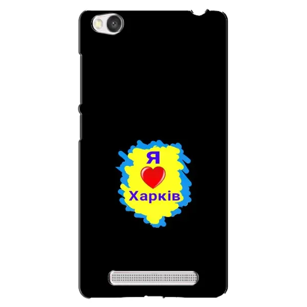 Чехол с рисунком «I LOVE KHARKIV» для Xiaomi Redmi 4A Чехол с рисунком «I LOVE KHARKIV» для Xiaomi Redmi 4A