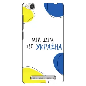 Чехлы для Xiaomi Redmi 4A (Home - Украина) (Мій Дім)