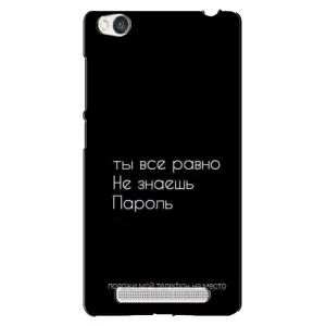 Чохол з прикольним текстом на Xiaomi Redmi 4A (Поклади мій телефон)