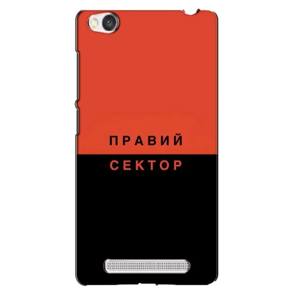 Чехол с рисунком «Правый Серктор» для Xiaomi Redmi 4A Чехол с рисунком «Правый Серктор» для Xiaomi Redmi 4A