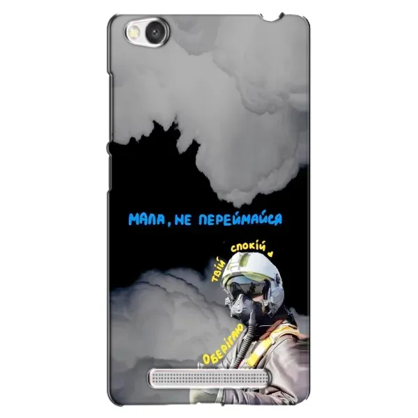Чехол с рисунком «Призрак Киева» для Xiaomi Redmi 4A Чехол с рисунком «Призрак Киева» для Xiaomi Redmi 4A