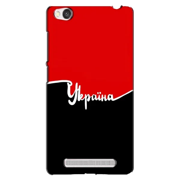 Чехол с рисунком «Украина УПА» для Xiaomi Redmi 4A Чехол с рисунком «Украина УПА» для Xiaomi Redmi 4A