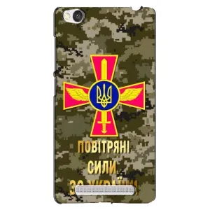 Чехлы на военную тематику для Xiaomi Redmi 4A (ВС ЗСУ)
