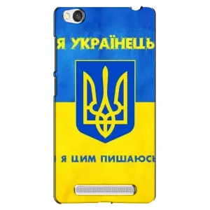 Силиконовый Чехол на Xiaomi Redmi 4A (Я-Украина) (Я Украинец)