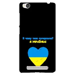 Силиконовый Чехол на Xiaomi Redmi 4A (Я-Украина) (Я Украинка)