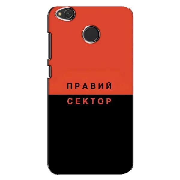 Чехол с рисунком «Правый Серктор» для Xiaomi Redmi 4X Чехол с рисунком «Правый Серктор» для Xiaomi Redmi 4X