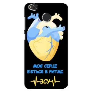 ЗСУ Чехлы (TPU) для Xiaomi Redmi 4X (Ритм ЗСУ)