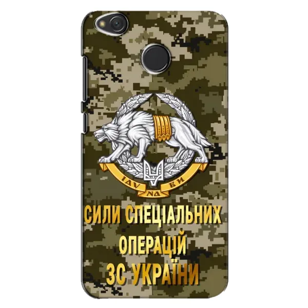 Чехол с рисунком «ССО ЗСУ» для Xiaomi Redmi 4X Чехол с рисунком «ССО ЗСУ» для Xiaomi Redmi 4X