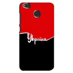 Чехлы УПА (Красно-Чёрный) на Xiaomi Redmi 4X (Украина УПА)