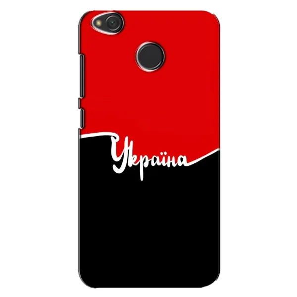 Чехол с рисунком «Украина УПА» для Xiaomi Redmi 4X Чехол с рисунком «Украина УПА» для Xiaomi Redmi 4X