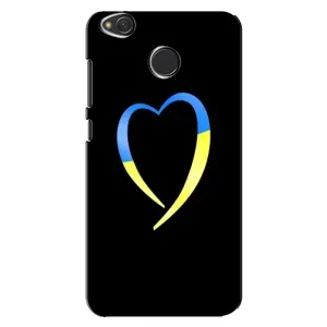 Силиконовый Чехол на Xiaomi Redmi 4X (Я-Украина) (Украинское сердце)