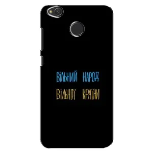 Силиконовый Чехол с картинкой для Xiaomi Redmi 4X (Все Буде)