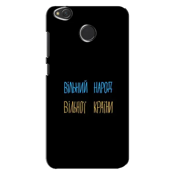 Чехол с рисунком «Все Буде» для Xiaomi Redmi 4X