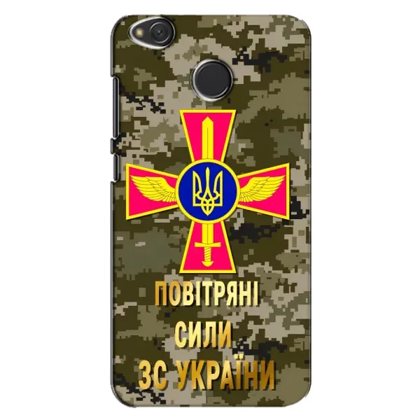Чехол с рисунком «ВС ЗСУ» для Xiaomi Redmi 4X Чехол с рисунком «ВС ЗСУ» для Xiaomi Redmi 4X