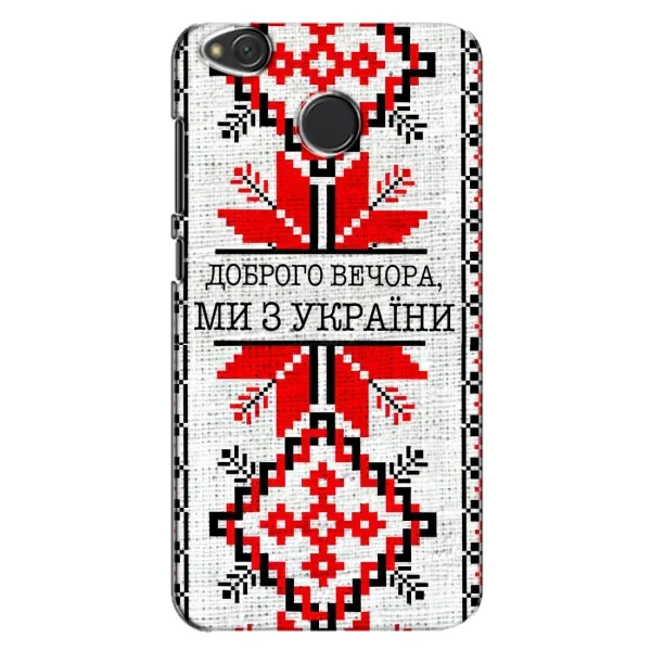 Чехол с рисунком «Вышиванка Доброго вечера» для Xiaomi Redmi 4X Чехол с рисунком «Вышиванка Доброго вечера» для Xiaomi Redmi 4X