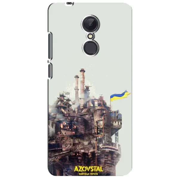 Чехол с рисунком «Азовсталь» для Xiaomi Redmi 5 Plus Чехол с рисунком «Азовсталь» для Xiaomi Redmi 5 Plus