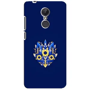 Чехол Укр Символика для Xiaomi Redmi 5 Plus (Цветущий Герб)