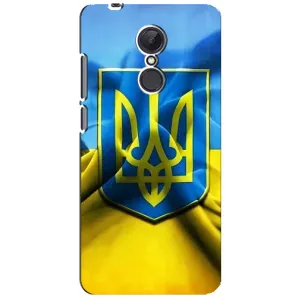 Чехол с картинкой (Патриотический ГЕРБ) на Xiaomi Redmi 5 Plus (Герб и Флаг Украины)