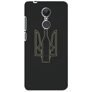Чехол с картинкой (Патриотический ГЕРБ) на Xiaomi Redmi 5 Plus (Герб - Молотова)