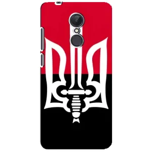Чехлы УПА (Красно-Чёрный) на Xiaomi Redmi 5 Plus (Герб Украины)
