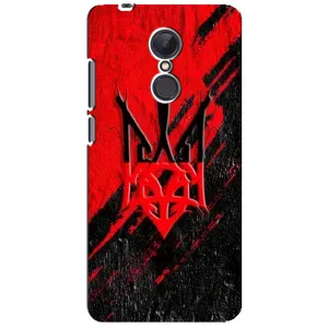 Чехлы УПА (Красно-Чёрный) на Xiaomi Redmi 5 Plus (Герб в цвете УПА)