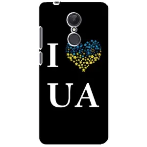 Силиконовый Чехол на Xiaomi Redmi 5 Plus (Я-Украина) (I Love UA)