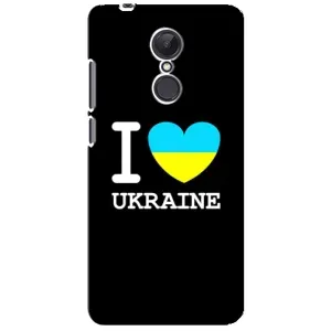 Чехол с Украинской символикой на Редми 5 плюс